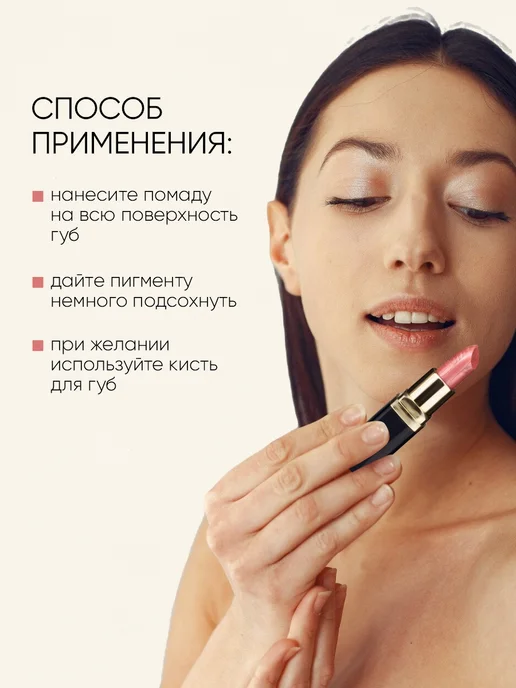 TF COSMETICS Губная помада перламутровая, тон 06 теплый розовый, тон 06, фото 8