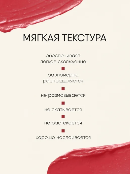 TF COSMETICS Губная помада перламутровая, тон 23 темно розовая, тон 16, красный, фото 2
