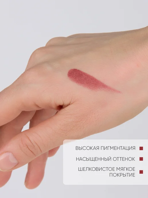 TF COSMETICS Губная помада перламутровая, тон 23 темно розовая, тон 16, красный, фото 4
