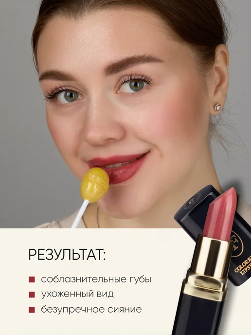 TF COSMETICS Губная помада перламутровая, тон 23 темно розовая, тон 16, красный, фото 5