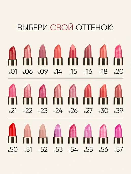 TF COSMETICS Губная помада перламутровая, тон 23 темно розовая, тон 16, красный, фото 6