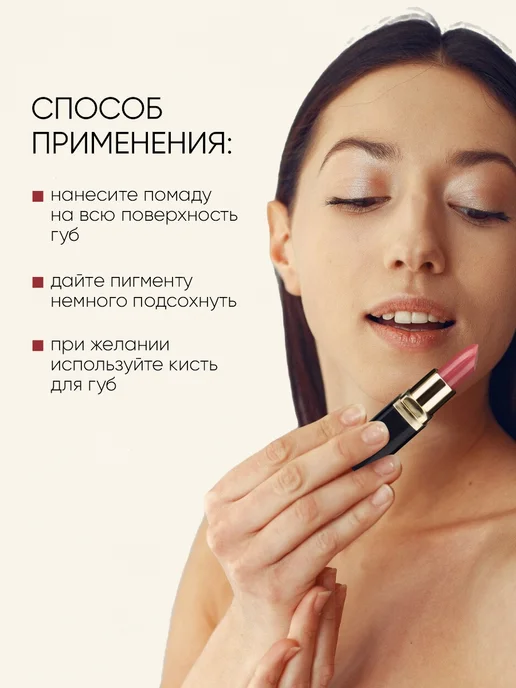 TF COSMETICS Губная помада перламутровая, тон 23 темно розовая, тон 16, красный, фото 8