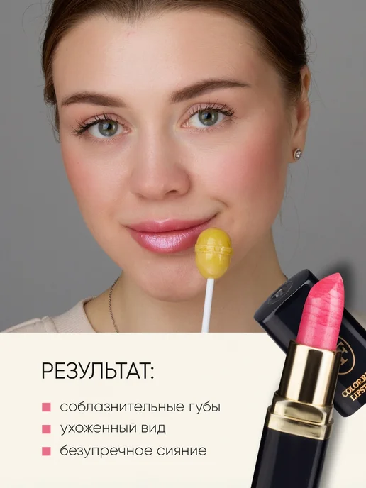 TF COSMETICS Губная помада перламутровая Color Rich тон 20 розовая, розовый, фото 5