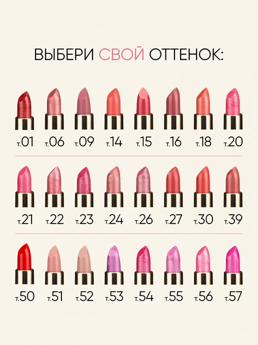 TF COSMETICS Губная помада перламутровая Color Rich тон 20 розовая, розовый, фото 6