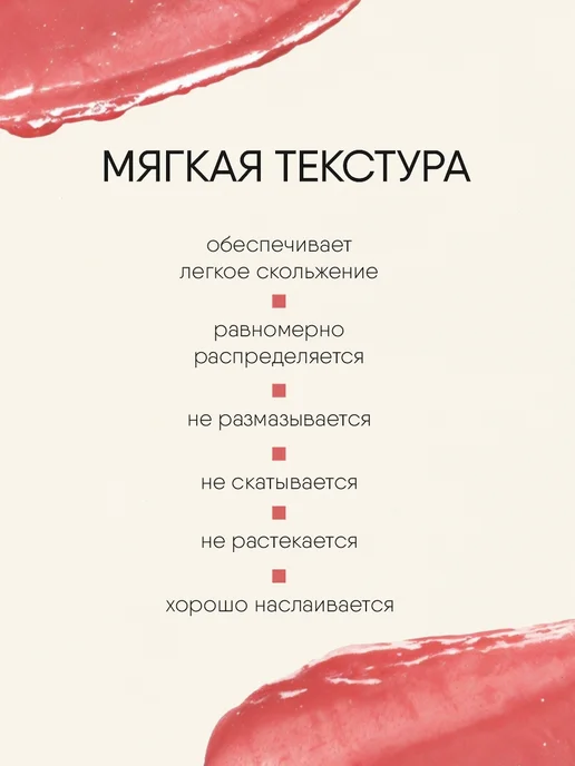 TF COSMETICS Губная помада перламутровая, тон 06 теплый розовый, тон 22, фото 2