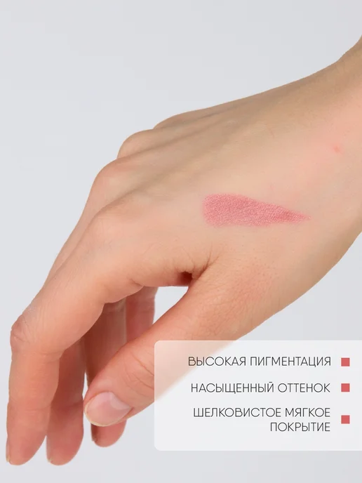 TF COSMETICS Губная помада перламутровая, тон 06 теплый розовый, тон 22, фото 4