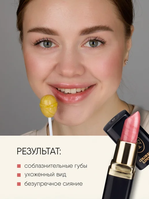 TF COSMETICS Губная помада перламутровая, тон 06 теплый розовый, тон 22, фото 5