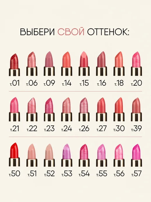 TF COSMETICS Губная помада перламутровая, тон 06 теплый розовый, тон 22, фото 6