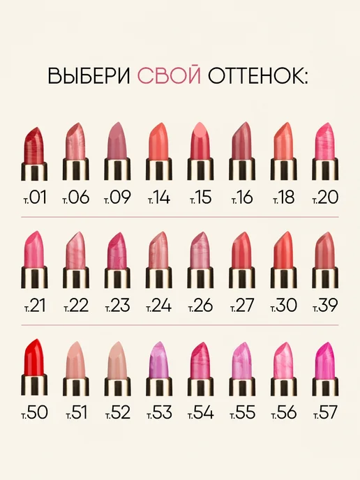 TF COSMETICS Губная помада перламутровая, тон 23 темно розовая, тон 23, розовый, фото 6