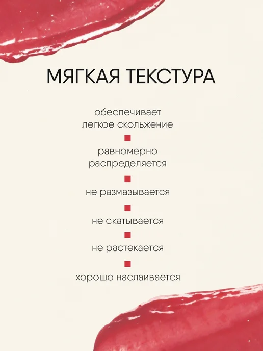 TF COSMETICS Губная помада перламутровая, тон 23 темно розовая, тон 24, бежевый, фото 2