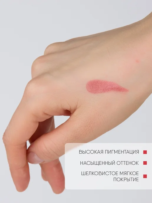 TF COSMETICS Губная помада перламутровая, тон 23 темно розовая, тон 24, бежевый, фото 4