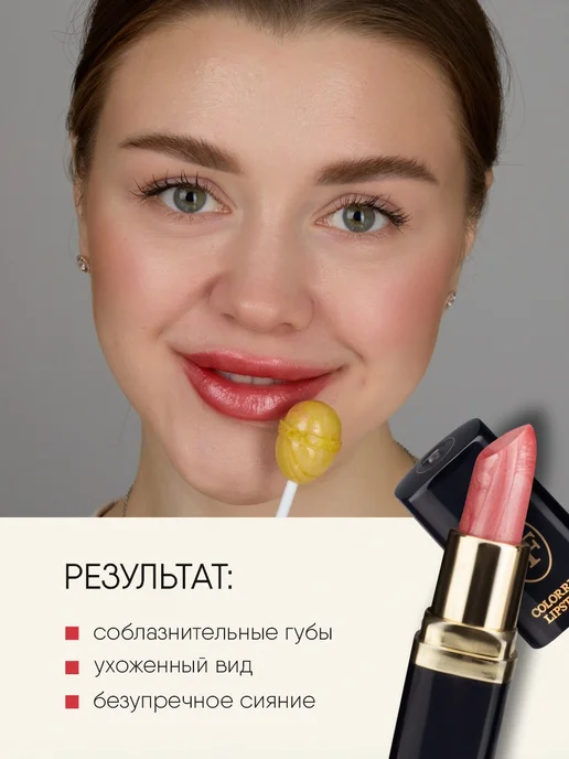 TF COSMETICS Губная помада перламутровая, тон 23 темно розовая, тон 24, бежевый, фото 5