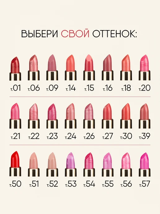 TF COSMETICS Губная помада перламутровая, тон 23 темно розовая, тон 24, бежевый, фото 6