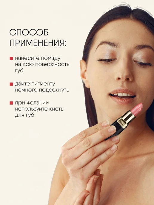 TF COSMETICS Губная помада перламутровая, тон 23 темно розовая, тон 24, бежевый, фото 8