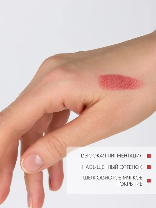 TF COSMETICS Губная помада увлажняющая, тон 27 алая, красный, фото 4