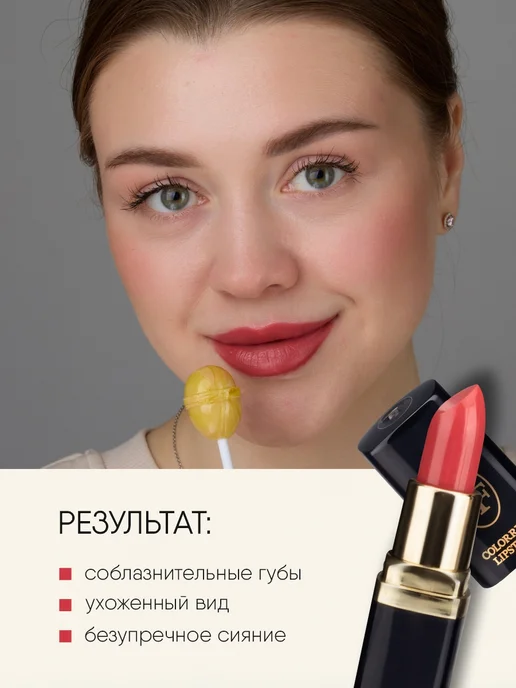 TF COSMETICS Губная помада увлажняющая, тон 27 алая, красный, фото 5