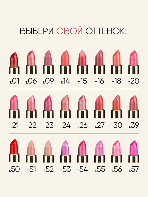 TF COSMETICS Губная помада увлажняющая, тон 27 алая, красный, фото 6