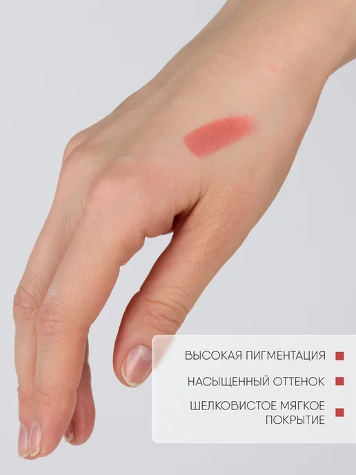 TF COSMETICS Губная помада увлажняющая, тон 30 терракотовая, красный, фото 4