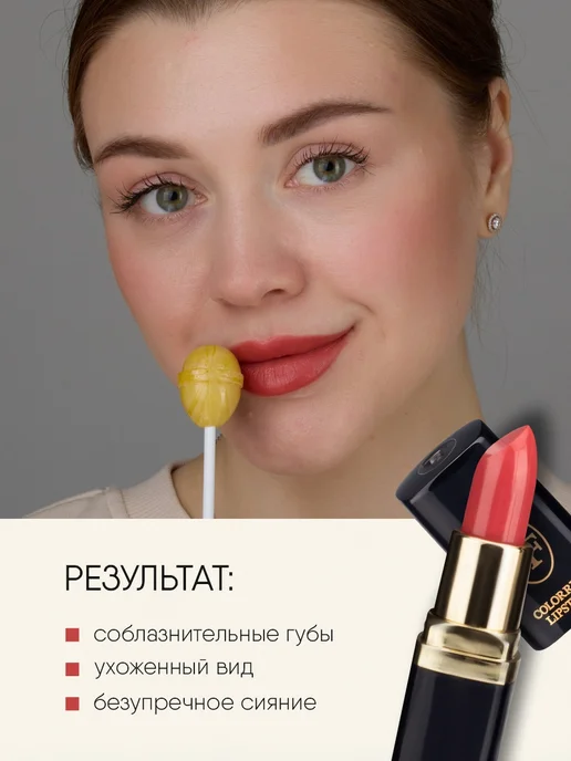 TF COSMETICS Губная помада увлажняющая, тон 30 терракотовая, красный, фото 5