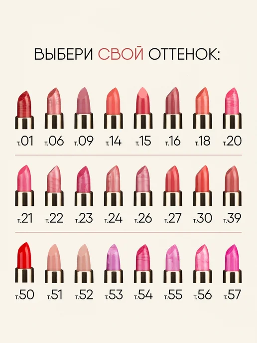 TF COSMETICS Губная помада увлажняющая, тон 30 терракотовая, красный, фото 6
