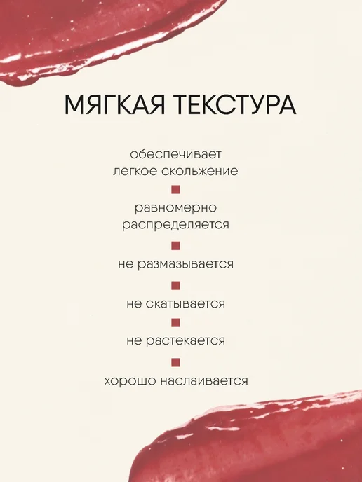 TF COSMETICS Губная помада увлажняющая, тон 39 красно коричневая, красный, фото 2