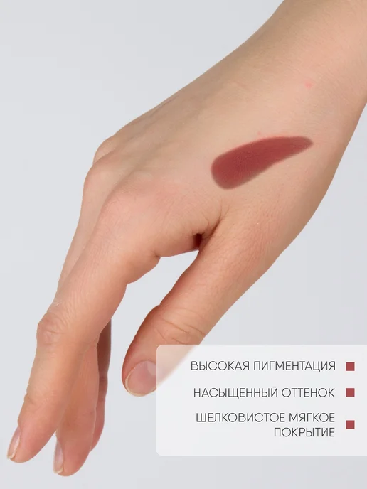 TF COSMETICS Губная помада увлажняющая, тон 39 красно коричневая, красный, фото 4