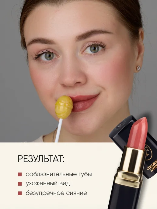 TF COSMETICS Губная помада увлажняющая, тон 39 красно коричневая, красный, фото 5