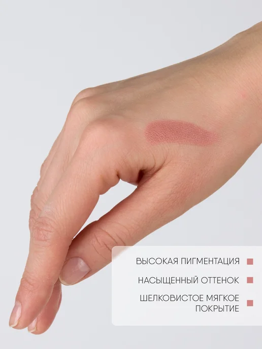 TF COSMETICS Губная помада нюдовая увлажняющая, тон 52 бежевая, бежевый, фото 4
