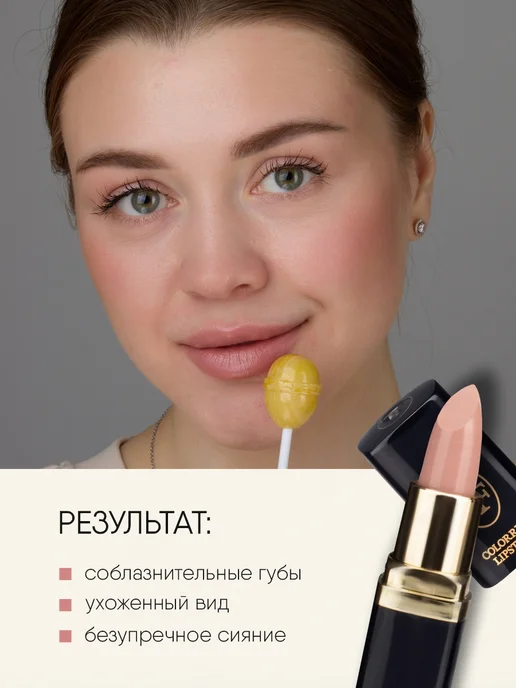 TF COSMETICS Губная помада нюдовая увлажняющая, тон 52 бежевая, бежевый, фото 5