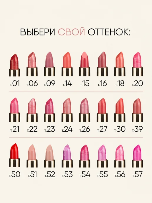 TF COSMETICS Губная помада нюдовая увлажняющая, тон 52 бежевая, бежевый, фото 6