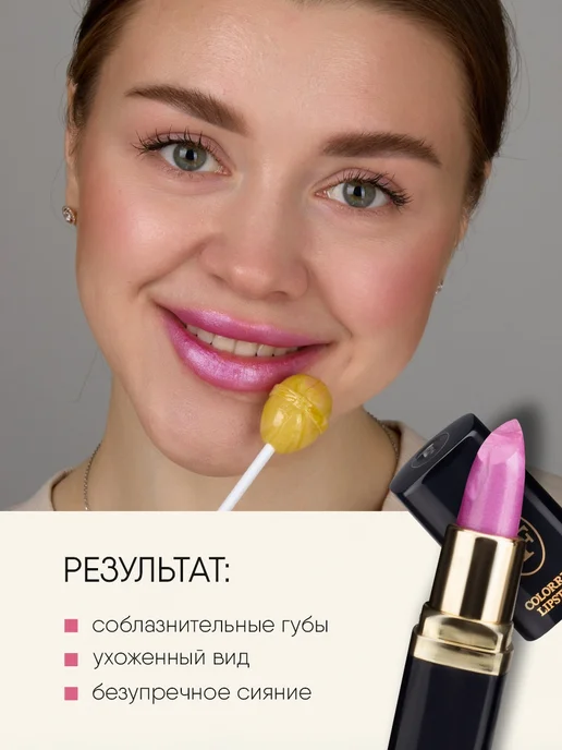 TF COSMETICS Губная помада перламутровая, тон 23 темно розовая, тон 53, фиолетовый, фото 5
