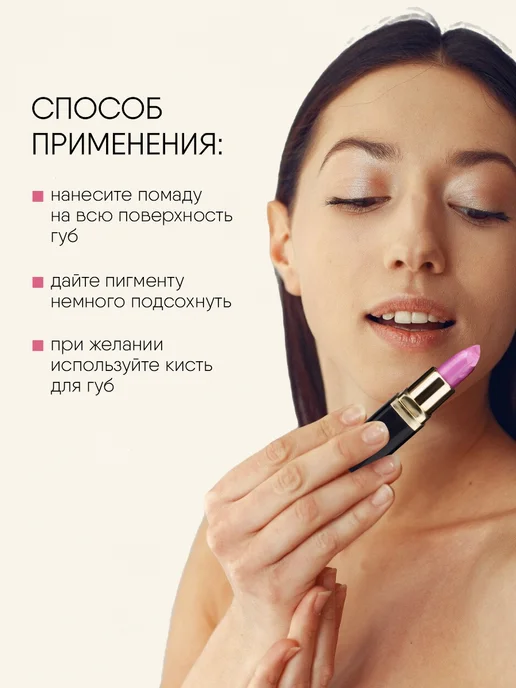 TF COSMETICS Губная помада перламутровая, тон 23 темно розовая, тон 53, фиолетовый, фото 8