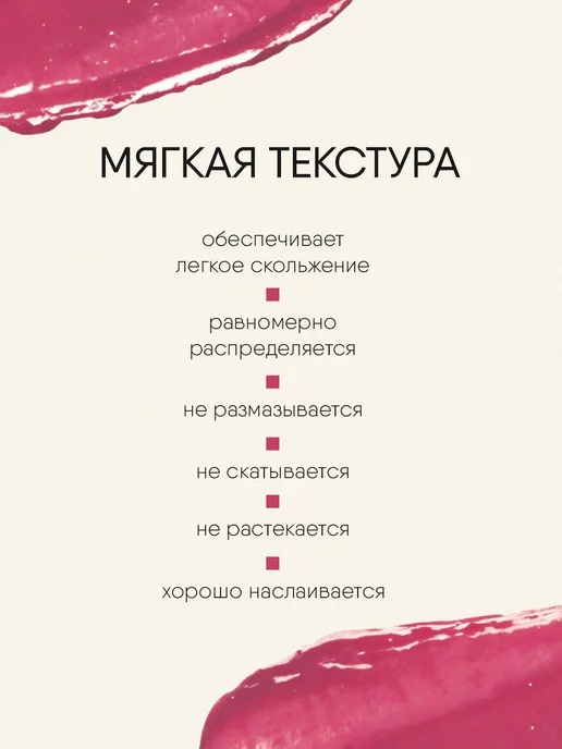 TF COSMETICS Губная помада перламутровая Color Rich тон 54 малиновая, розовый, фото 2