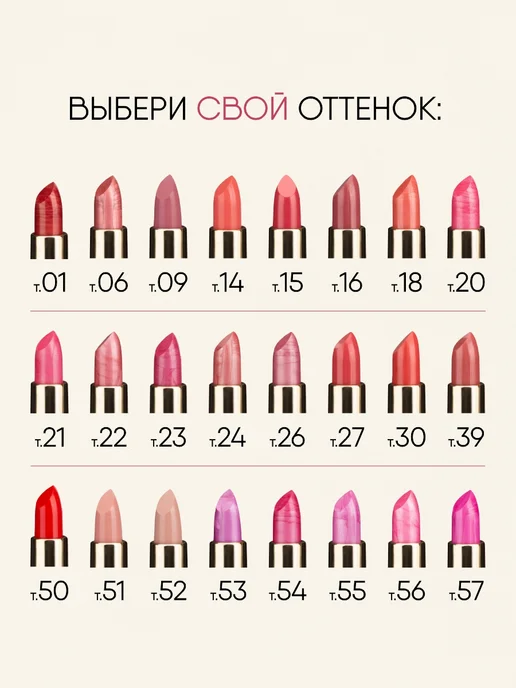 TF COSMETICS Губная помада перламутровая Color Rich тон 54 малиновая, розовый, фото 6