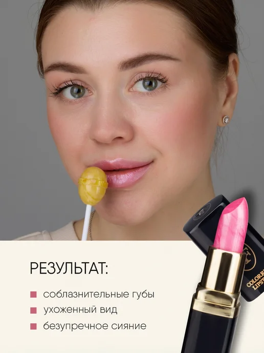 TF COSMETICS Губная помада перламутровая, тон 23 темно розовая, тон 56, розовый, фото 5