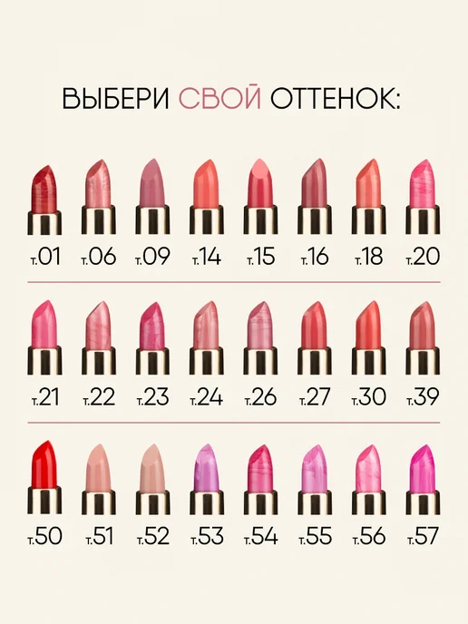 TF COSMETICS Губная помада перламутровая, тон 23 темно розовая, тон 56, розовый, фото 6