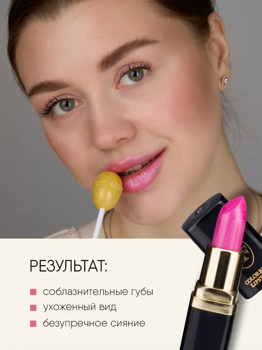 TF COSMETICS Губная помада перламутровая, тон 23 темно розовая, тон 57, розовый, фото 5
