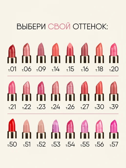 TF COSMETICS Губная помада перламутровая, тон 23 темно розовая, тон 57, розовый, фото 6