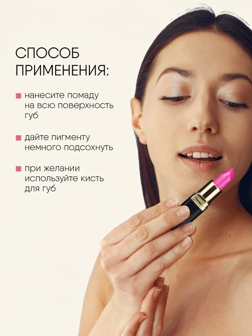 TF COSMETICS Губная помада перламутровая, тон 23 темно розовая, тон 57, розовый, фото 8