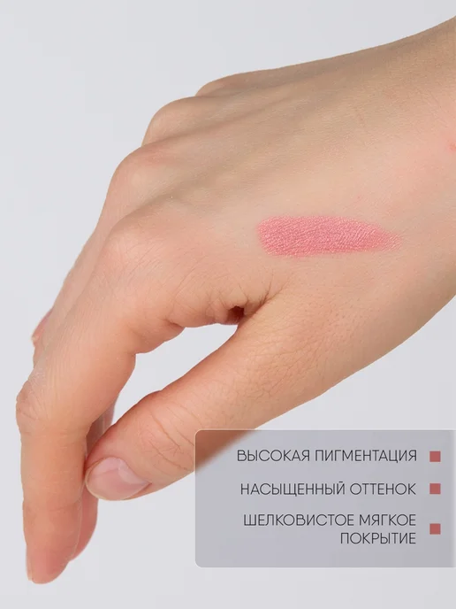 TF COSMETICS Губная помада перламутровая, тон 23 темно розовая, тон 62, розовый, фото 4