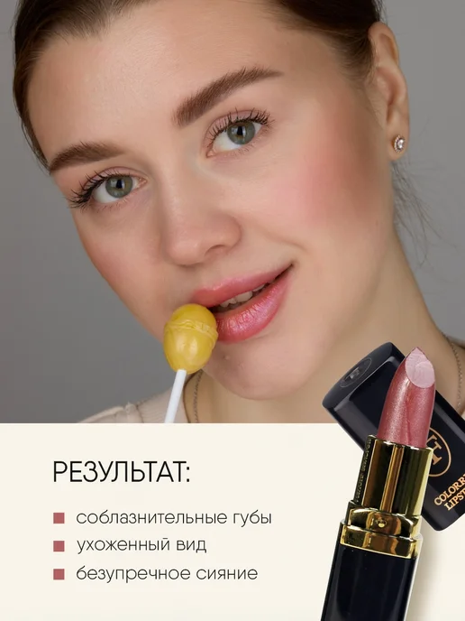 TF COSMETICS Губная помада перламутровая, тон 23 темно розовая, тон 62, розовый, фото 5