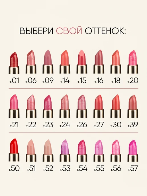 TF COSMETICS Губная помада перламутровая, тон 23 темно розовая, тон 62, розовый, фото 8