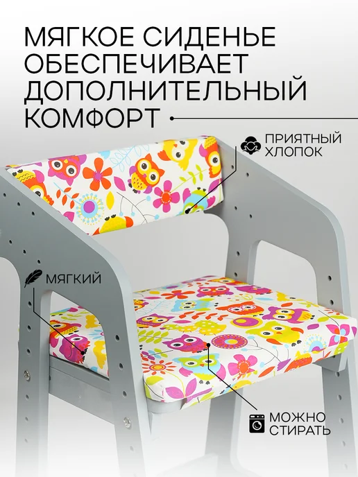 Klikkin Растущий стул для детей с мягким сиденьем, серый, в упаковке 7 кг, фото 2