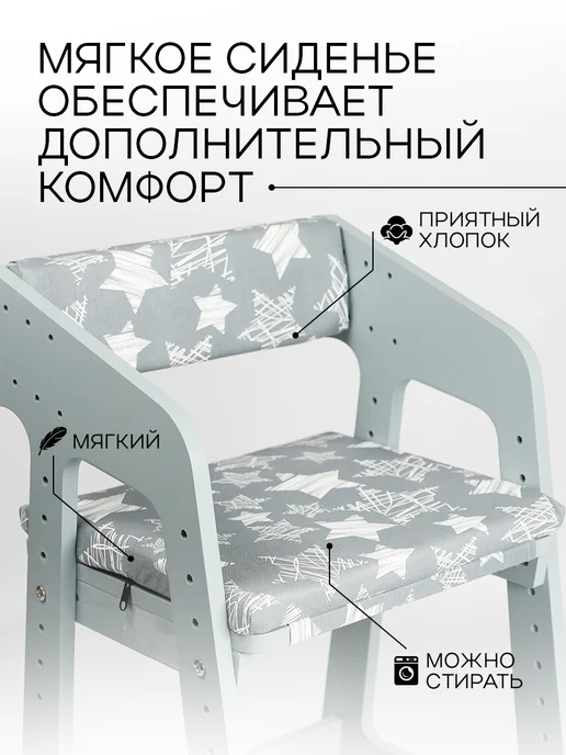 Klikkin Растущий стул для детей, серый, фото 2