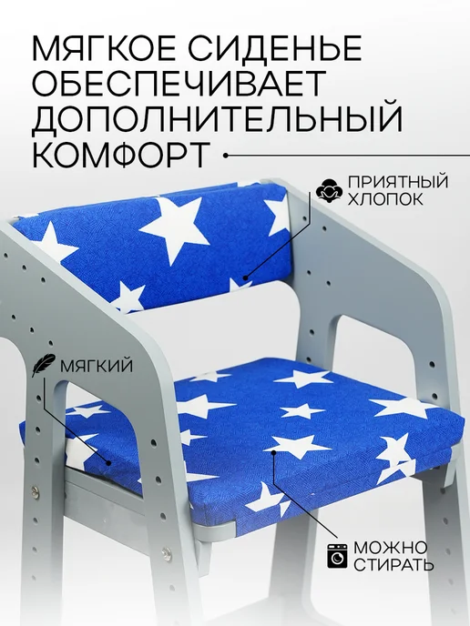Klikkin Растущий стул для детей, синий, фото 2