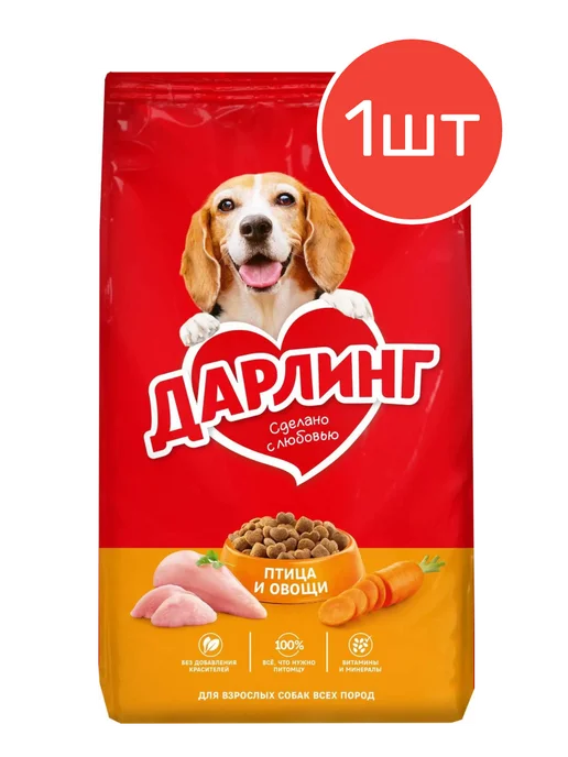 Сухой корм Дарлинг Птицей для собак, 2 кг