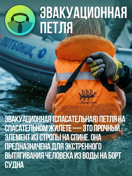 мастер лодок Детский спасательный жилет XXS Оранжевый 4-6 лет, красный, фото 3
