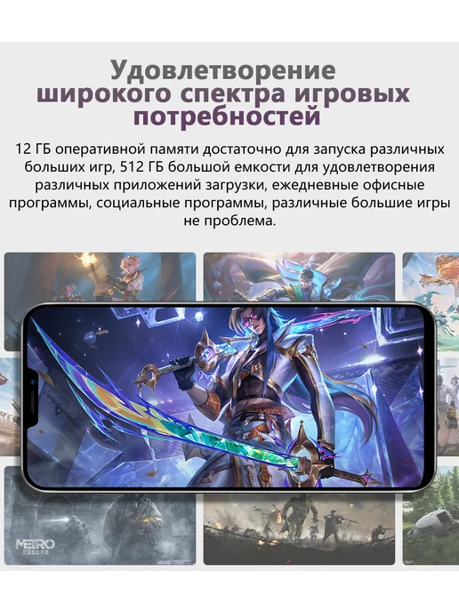 Смартфон Pro Max Sjxk9008 6/512 ГБ, черный, фото 3