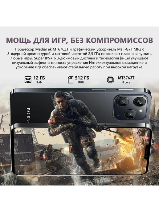Смартфон Pro Max Sjxk9008 6/512 ГБ, черный, фото 4