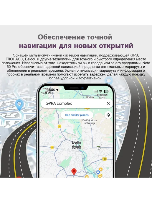 Смартфон Pro Max Sjxk9008 6/512 ГБ, черный, фото 5